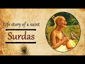 surdas biography life story of a saint