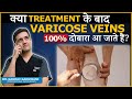 Can Varicose Veins Recur and How to Avoid? | Dr. Gaurav Gangwani (IR)