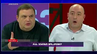 ვინ ღებავს აფხაზეთში ქართულ ეკლესიებს?