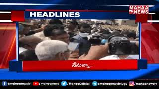 భారత్ లోకి ఎంటరైన ఒమిక్రాన్ వైరస్: Two Omicron Cases in India | Mahaa Headlines 6 AM