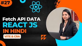 Fetch API in React : Data Fetching in React using Vite and Create React App in Hindi | React #27