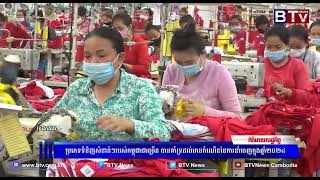 WATCH ប្រភេទទំនិញសំខាន់ៗរបស់កម្ពុជាជាច្រើន បានគាំទ្រដល់មានកំណើននៃការនាំចេញក្នុងឆ្នាំ២០២៤