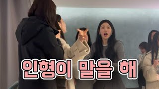 🍿영화 [말할 수 없는 비밀] 시사회 후기 / 🎵Vlog 배우 신예은님의 스승이 대학 동기면 누릴 수 있는 일