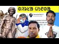 BIRSA MUNDA REN WANSAJ MANGAL MUNDA |New santali video 2024 |santhal koak uprum|