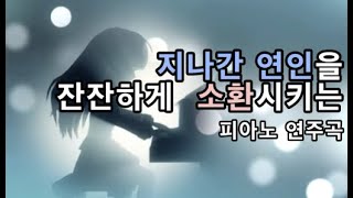 [자작곡] 한가지 욕심/One Desire (피아노 연주곡)