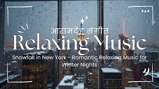 Snowfall in New York - Romantic Relaxing Music for Winter Nights