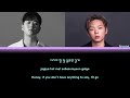 hmm b.o. ft. layone lyrics han rom eng 흠 비오 래원 가사