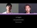 hmm b.o. ft. layone lyrics han rom eng 흠 비오 래원 가사