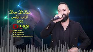 Aras Al Rais - ya tior Al Taira #Neue   اراس الرئيس - يا طيور الطائرة  by Dilan Audio 2020