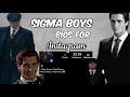 Sigma Boy Bios ideas for instagram 🔥🕊||Instagram bios for boys|| bios and captions