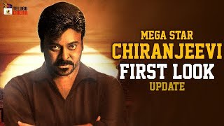 Chiranjeevi Upcoming Movie First Look Update | Ram Charan | Koratala Siva | 2020 Tollywood Updates