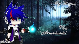 ◇ Misteri Duniaku ◇||PT.4|| Gacha edition||