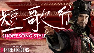 Cao Cao's Short Song Style | Total War: Three Kingdoms