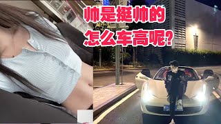 【智勋和小姐姐】帅是挺帅怎么车高呢？小姐姐这腿也太狠了