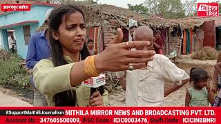 आनंदपुर सहौरा पंचायत सऽ कहियौ मुखिया जी Khushboo Chaudhary संग, Kahiyau Mukhiya Jee, Mithila Mirror