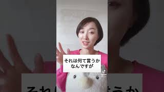 あと２人きますcome使わない英語#英会話 #40歳以上の英語力upスクール