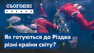 Як готуються до Різдва різні країни світу?