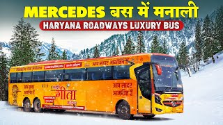 CHANDIGARH TO MANALI – First Haryana Roadways Mercedes Benz Bus | Himbus