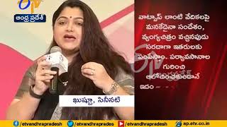 Be Aware of Fake Massages | Actress Kushboo @The 2nd Edition of Social Media Summit