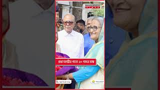 টাইমস ফ্ল্যাশ | ১ মার্চ, ২০২৩ | Times Flash