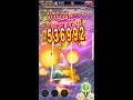 【ゴ魔乙 プレイ動画】 更なる高みへ10月 75.7m 風フェンサー 特 全 特 ランク超s