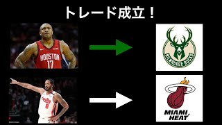 【緊急】エピソード#74　緊急特番！ベテランのトレードが決まった！