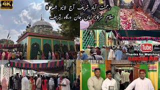 Rahmatabad Shareef Today live Jumma Ka Salam ||Sarkar Ammajaan Rahmatabad Dargah Shareef💖💖