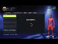 fifa22　プロクラブ　パブリック