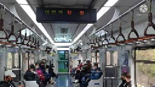 KORAIL 1호선 311X22편성 납작이 구로발 신창행 제 K617열차 탕정역 안내방송