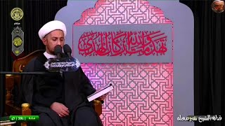 الشيخ شبر معله :: أعظم الله أجورنا وأجوركم بمصاب المولى أمير المؤمنين علي بن أبي طالب عليه السلام ::