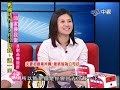 中視新聞【小資賺大錢 25】2012.09.22 六 15 30~16 30