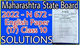 10th SSC English Paper 2022, Solution N-672 (SSC) Maharashtra State Board Marathi Medium Paper