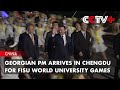 Georgian PM Arrives in Chengdu for FISU World University Games