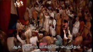 Prabhupada 0041 நிகழ்கால வாழ்க்கை, அது அமங்களம் நிறைந்தது