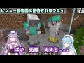 minecraft 　ビジュー動物園に招待され訪問するラミィちゃんがパンダを家へ連れて行くことに！？　 雪花ラミィ 古石ビジュー クレイジー・オリー ホロライブ切り抜き