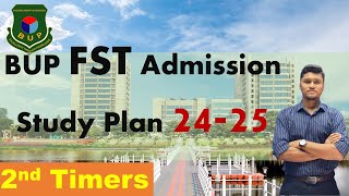 BUP FST Admission Preparation 2024-2025 || 2nd timers best preparation || FST Suggestion