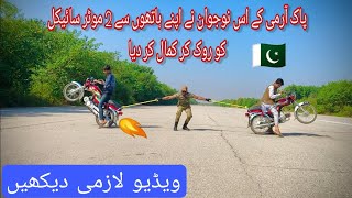 Pak Army Zindabad || Pakistan Zindabad || Mushtaq Khan Official || #pakarmy #pakistan #pakistani