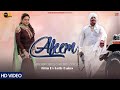 Afeem - Gurmeet Mehmi ft. Gurlez Akhtar | Film By Lally Bains Latest Songs 2020 | GRM ENTERTAINMENT