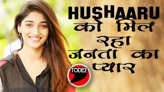 Husharu a Surprise hit on Box office/Husharu को मिल रहा जनता का प्यार