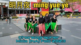 #明月夜 ming yue ye - Line Dance [Improver] Choreographer : Mida (INA) Feb 2023