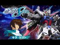 『機動戦士ガンダム エクストリームバーサス２ オーバーブースト』2024年8月28日アップデート情報　既存の8機体に調整を実施！【bnam公式】