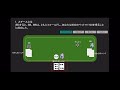 ポーカー戦術集 スチール リスチール ポーカー テキサスホールデム