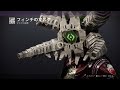 【destiny2 dlc6 s18】クエスト 24『死者の祭り2022開幕』