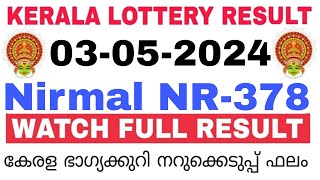 Kerala Lottery Result Today | Kerala Lottery Result Nirmal NR-378 3PM 03-05-2024  bhagyakuri