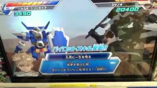 ガンダムトライエイジ武士道EX