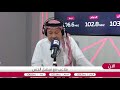 الصرامي: توقف الدوري يكبدنا نصف مليار ريال.. ومعظم المدربين رفضوا الأمر