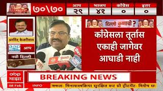 Sudhir Mungantiwar On Delhi Vidhan Sabha : दारु स्कॅम लोकांना आवडला नाही, दिल्ली निकालावर मुनगंटीवार