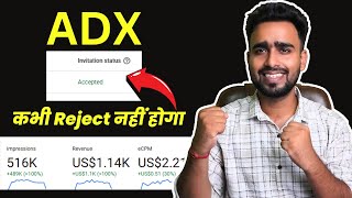 Adx कभी Reject नहीं होगा !!