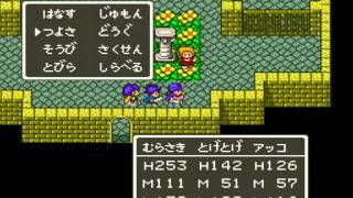 ドラゴンクエスト5(SFC)のんびりプレイ(13)