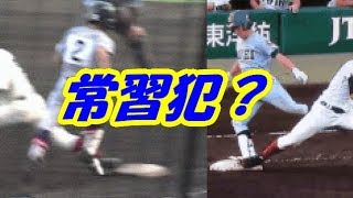 【甲子園】逆転サヨナラの仙台育英、ファーストへの守備妨害が物議